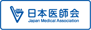 日本医師会HP