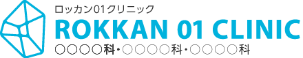 北浜えぎ整形外科